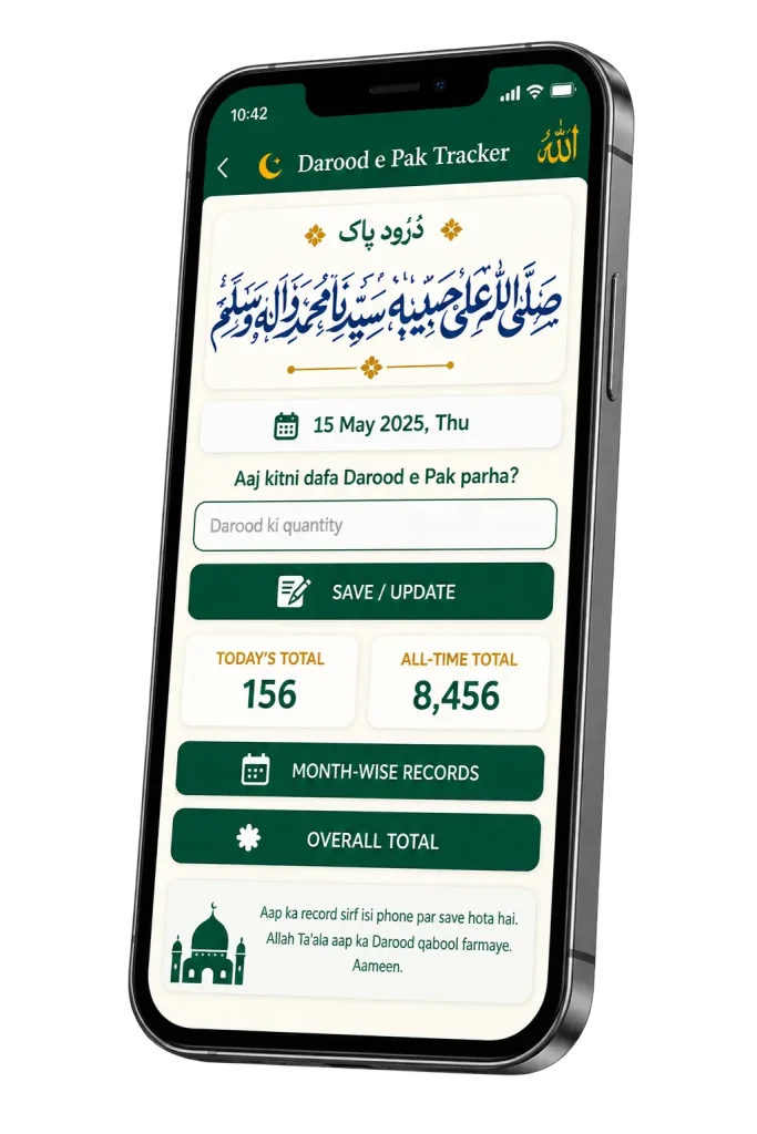 darood e pak tracker app mocup
